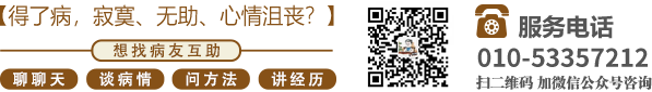 看美女的屄被肏内射一级黄色片北京中医肿瘤专家李忠教授预约挂号